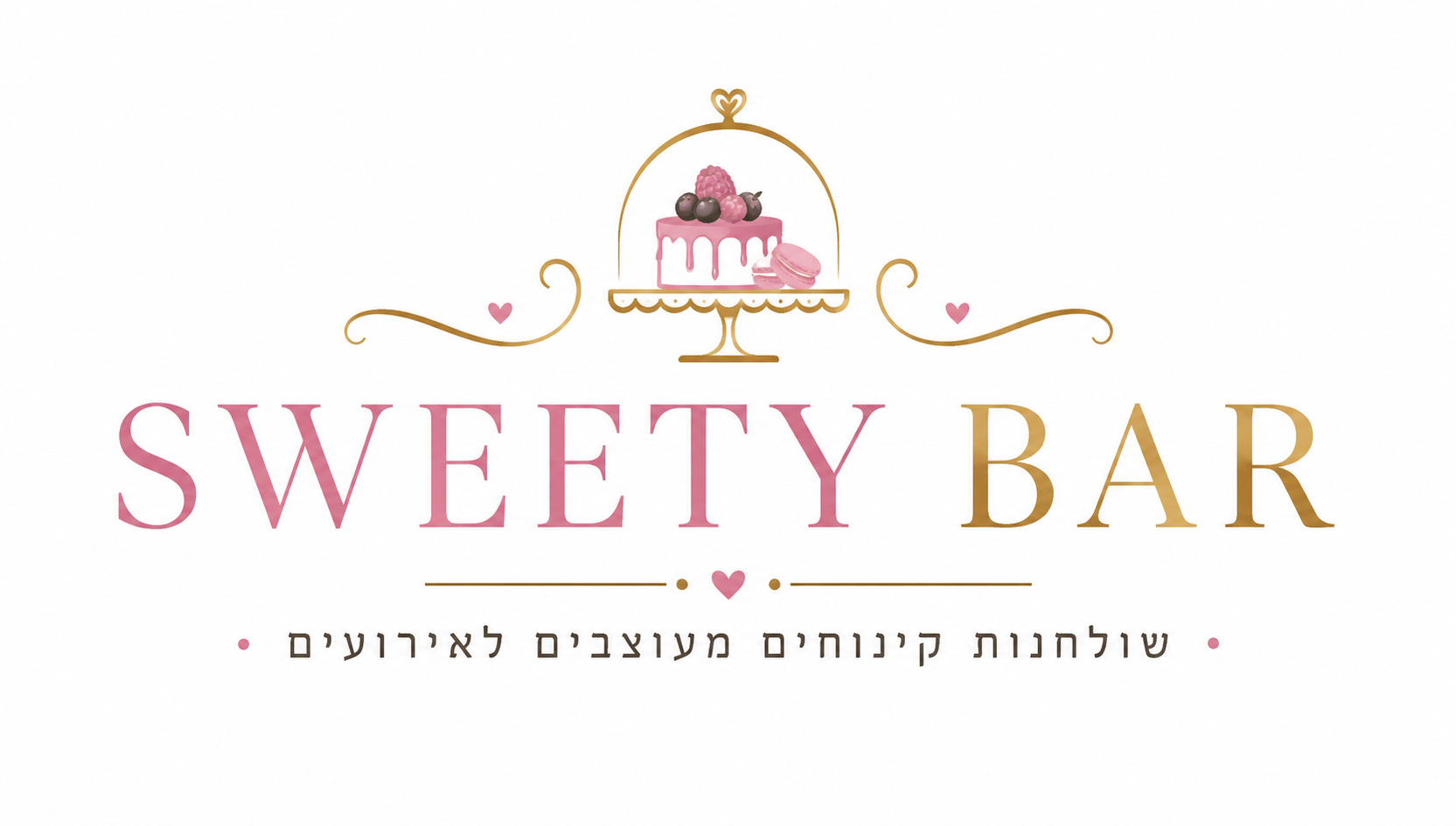 בר מתוקים SweetyBar